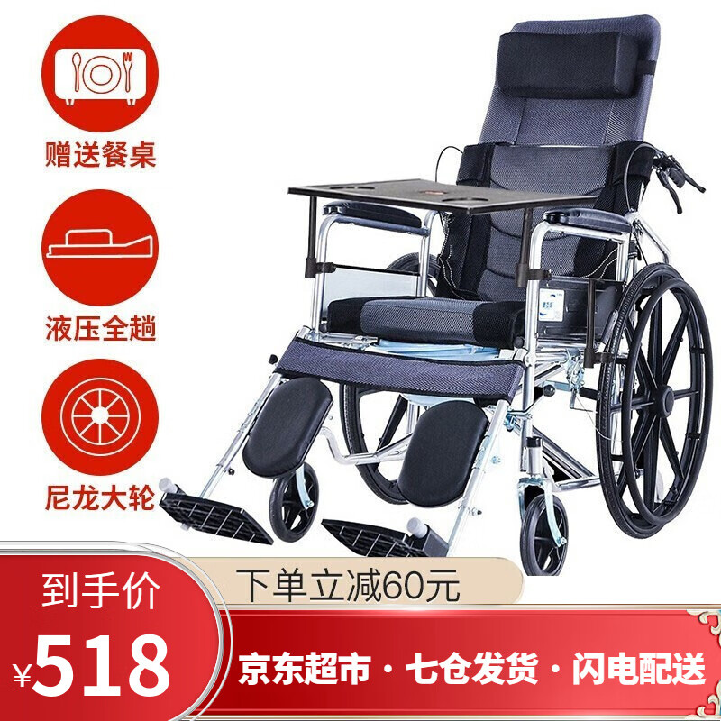 一把好轮椅是生活中的坚实后盾,衡互邦轮椅价格走势及购买推荐