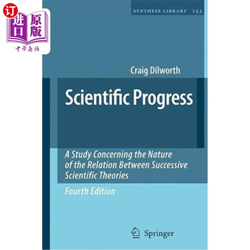 a study concerning the nature of the relation bet 科学进步