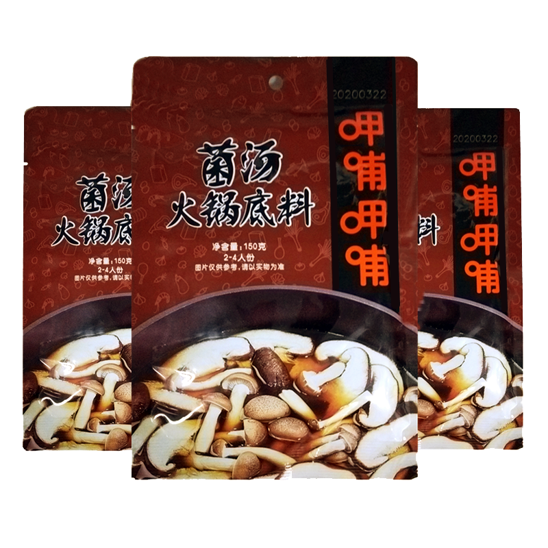 �Ȳ��Ȳ�  �������150g�����ֿ�ζ��ѡ4���� 19.8Ԫ����4.95Ԫ/����