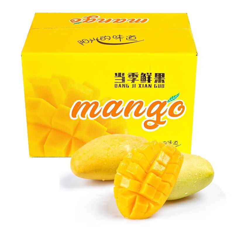 三亚芒果（SANYA MANGO）海南三亚芒果金煌芒热带新鲜水果当季生鲜红金龙水仙芒果 【品牌直补】4.5-5斤单果300g+