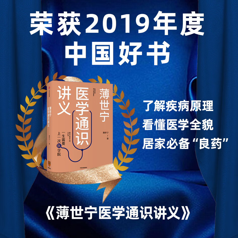 京东图书文具 2021-05-02 - 第2张  | 最新购物优惠券