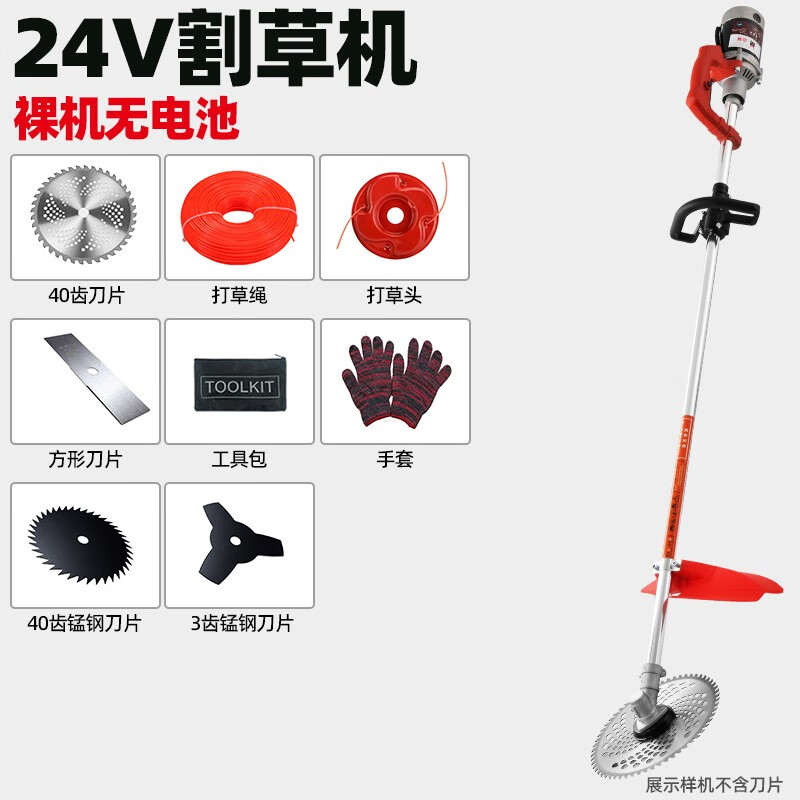 邁越（MAIYUE）邁越電動(dòng)割草機家用打草充電式開(kāi)荒果園修枝草坪機割灌機電動(dòng)農具 有刷割草機 24v整機不含電池