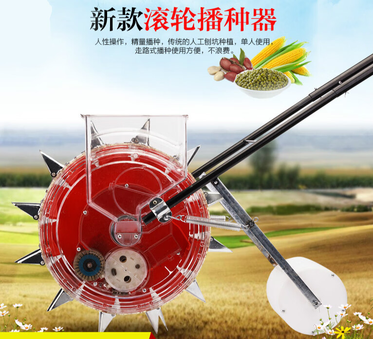 推轮式花生大豆玉米蔬菜精量播种机点播机种植机 6嘴株距28cm带盖土轮