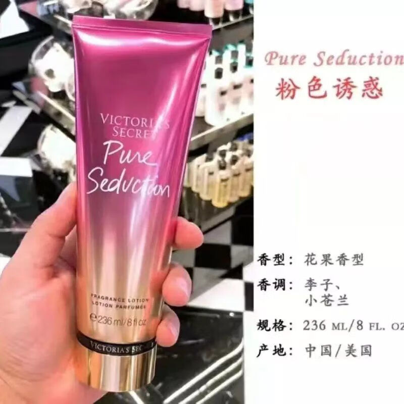 去鸡皮夏天用的身体乳（去鸡皮的身体乳有推荐吗）