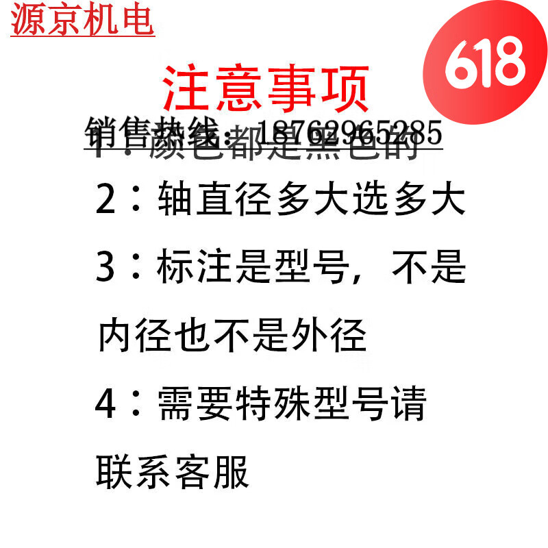 gb894轴承外卡轴端轴用弹性挡圈环卡子a型轴端c型卡环圈轴卡 轴直径