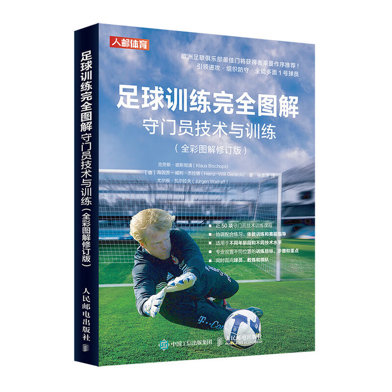 查看球类运动历史价格|球类运动价格走势图
