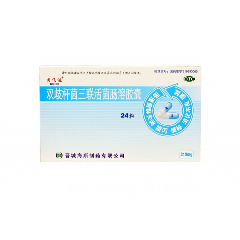 贝飞达双歧杆菌三联活菌肠溶胶囊贝飞达 双歧杆菌三联活菌肠溶胶囊 24