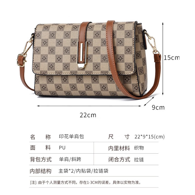 游子吟包包女包2026新款时尚单肩包小包包中年女士挎包送妈妈包包 深菱格配土黄色