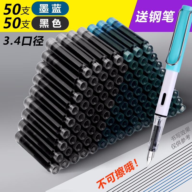 传人 钢笔墨囊小学生三年级学生初学者用可换墨囊3.