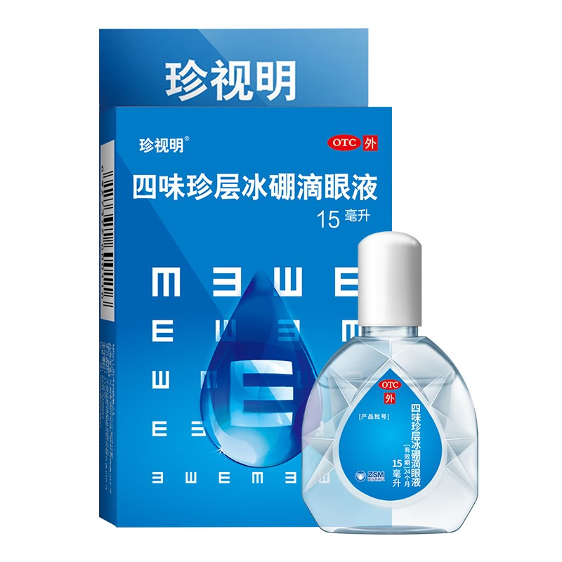 珍视明 四味珍层冰硼滴眼液15ml 1盒
