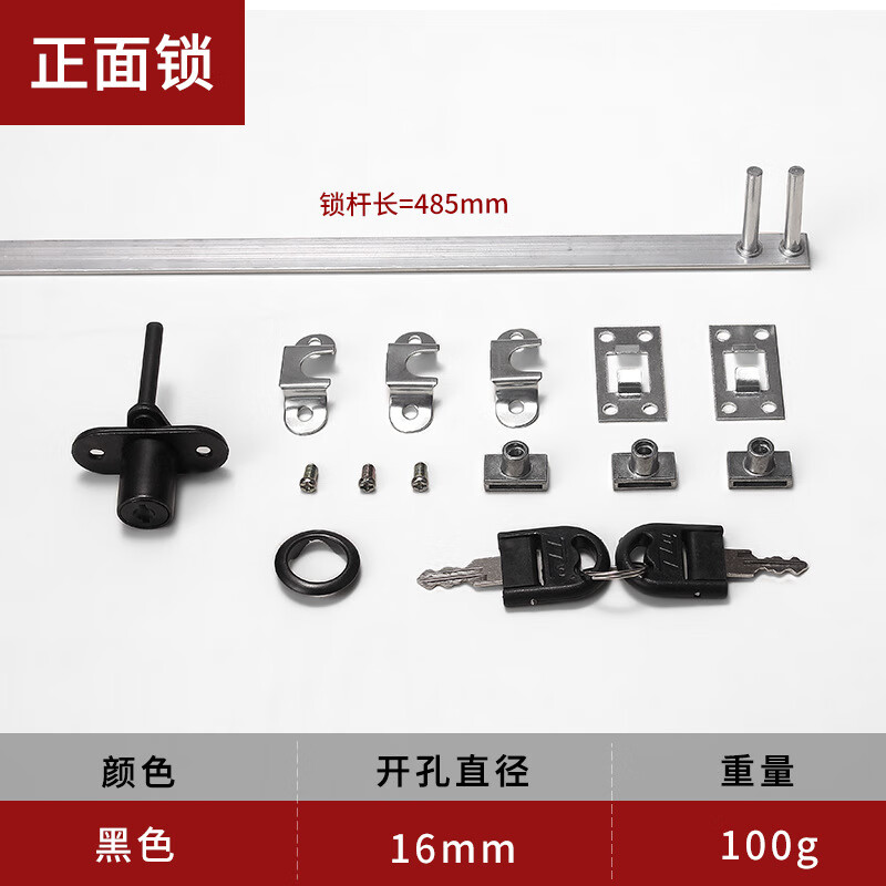 适用于侧面正面三联锁家具文件柜锁三连动锁连柜锁专柜文件柜柜台抽屉