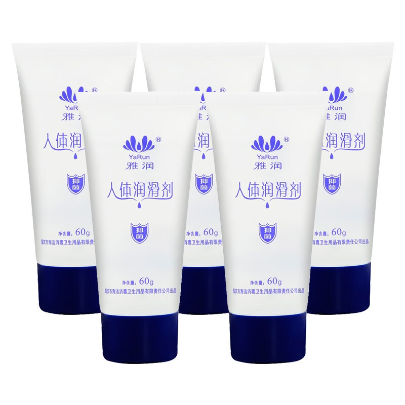 雅润人体润滑剂男女用水溶性润滑液润滑油成人情趣60g 60克*5装