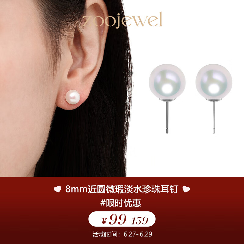 耳饰历史价格走势助手|耳饰价格走势