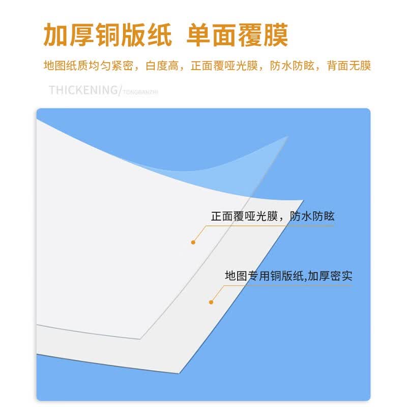 2023中国分省地图 106*76厘米 覆膜防水墙贴挂图 上海市地图