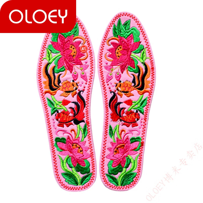 四季棉布绣花鞋垫加厚防臭十字绣成品男女本命年婚庆 年年有鱼粉色 35