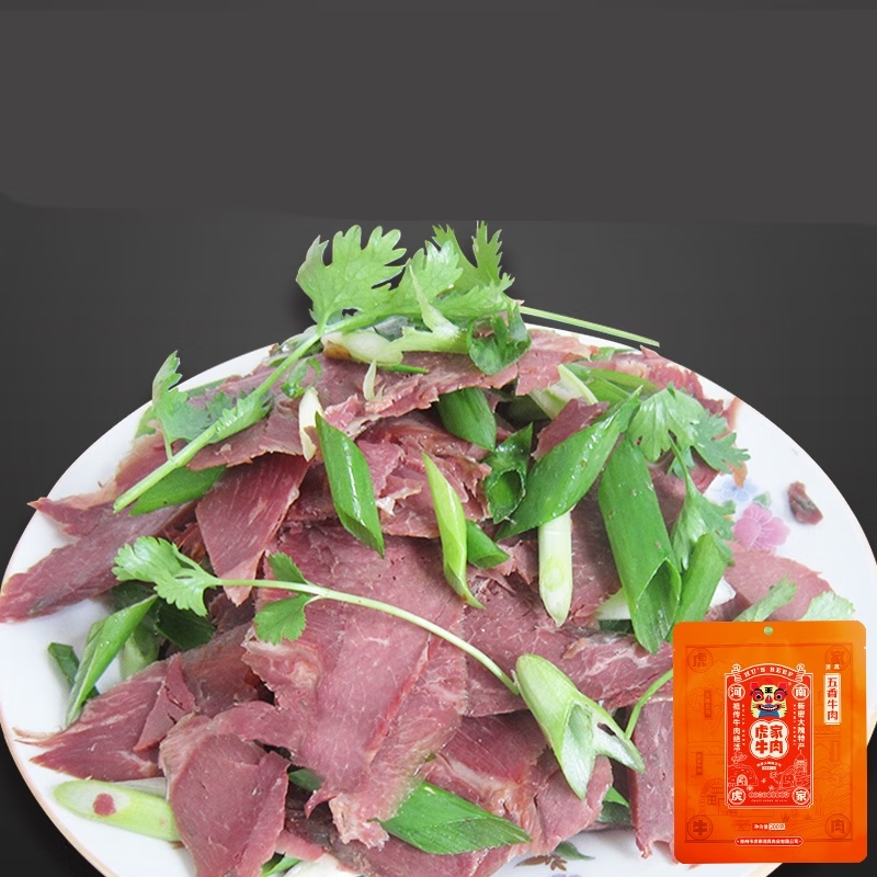 虎家牛肉 郑州新密特产大隗清真虎家五香牛肉河南熟食真空即食200克