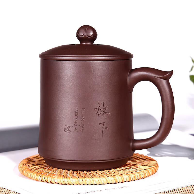 未心 宜兴紫砂杯带盖茶杯原矿紫泥功夫泡茶男士纯手工刻字放下茶杯