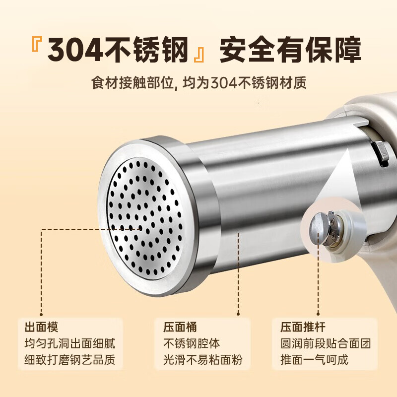 梦多福面条机家庭用电动压面机家用手持饸络机全自动小型压面条机饸烙机 压面神器+4模具+量杯+切面刀 不锈钢饸饹机家用多功能河捞机