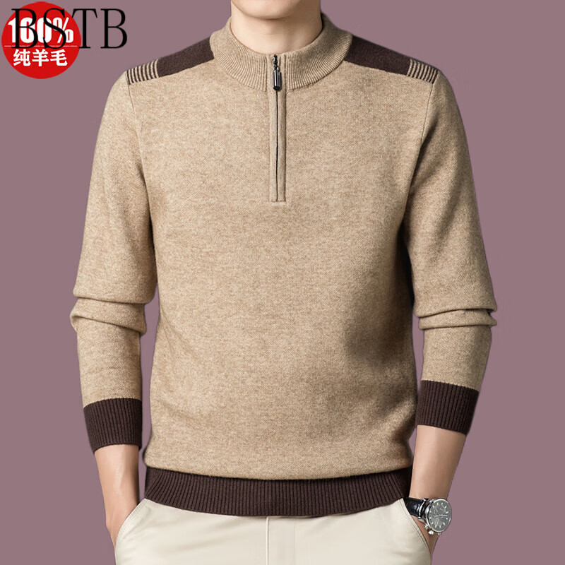 【可穿到240-300斤】桐乡濮院羊毛衫男100纯羊毛高端品牌加厚羊绒衫