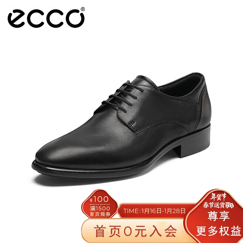 爱步（ECCO）高品质正装鞋，为您带来时尚与舒适|京东正装鞋历史价格查询