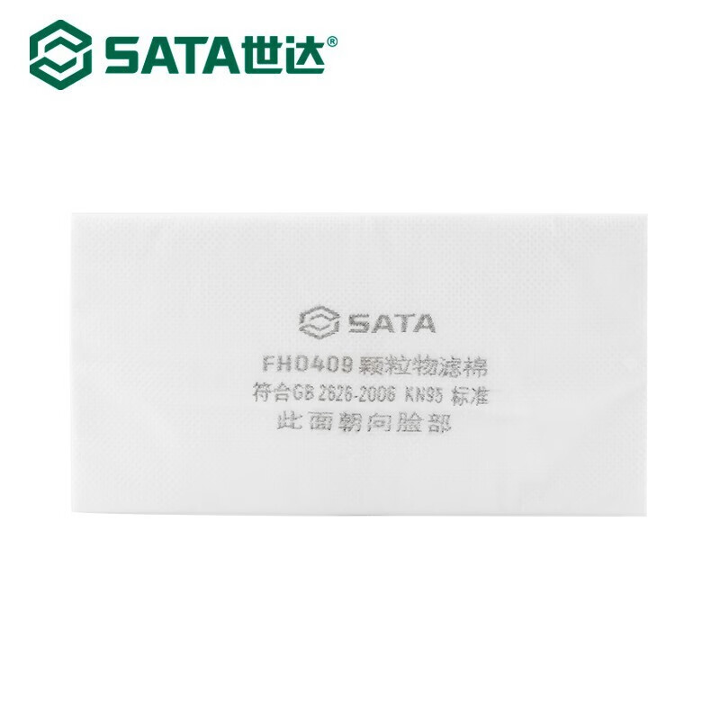 世达SATA  FH0409防尘滤棉(大号) 单个装 1片