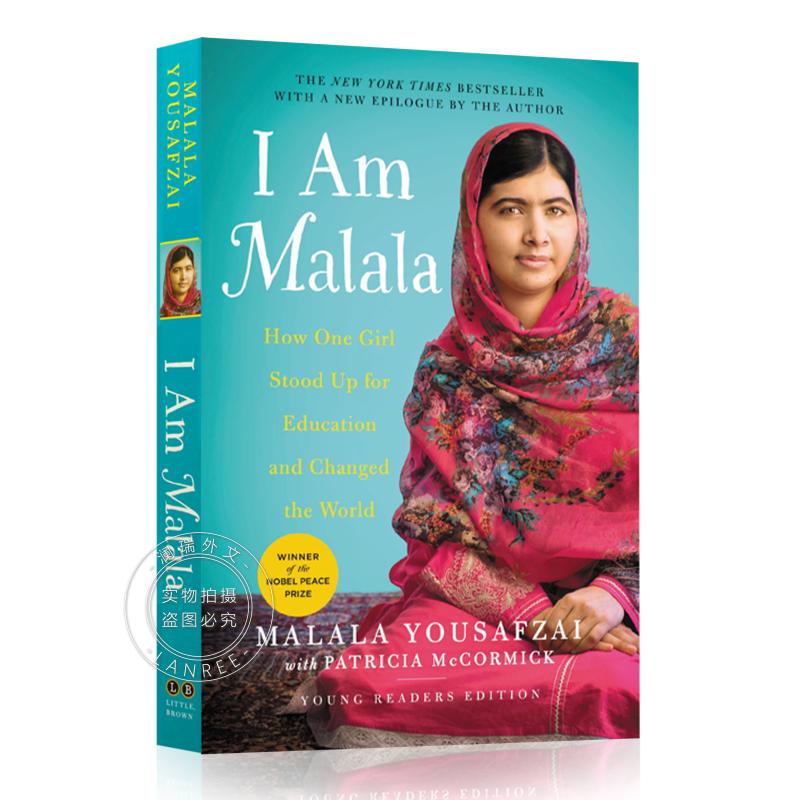 现货 我是马拉拉 I Am Malala: How One Girl Stood Up for...