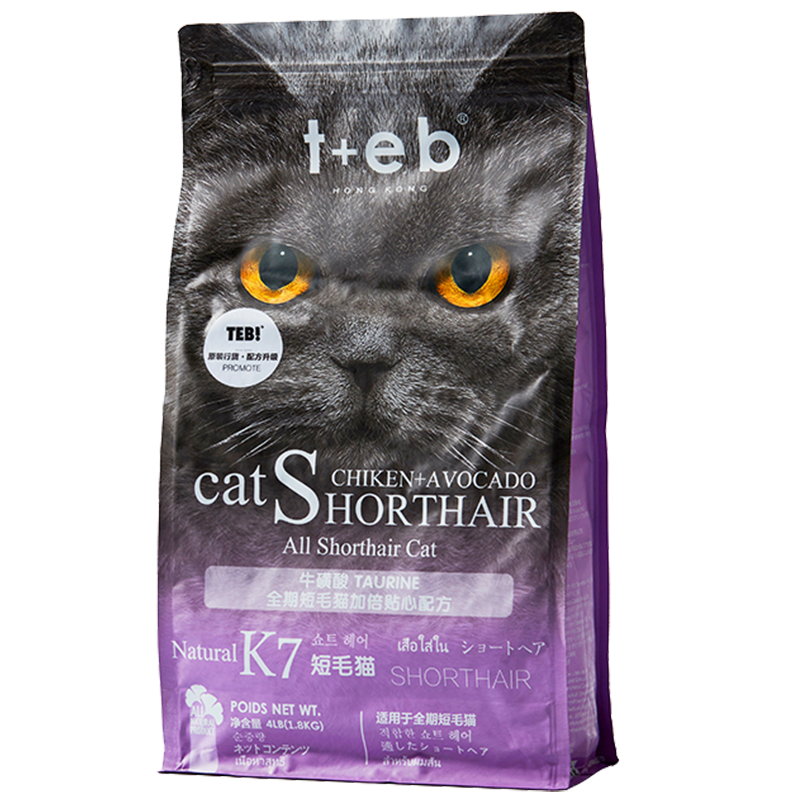 TEB汤恩贝猫粮K7系列——营养均衡，口感极佳|猫干粮价格波动查询