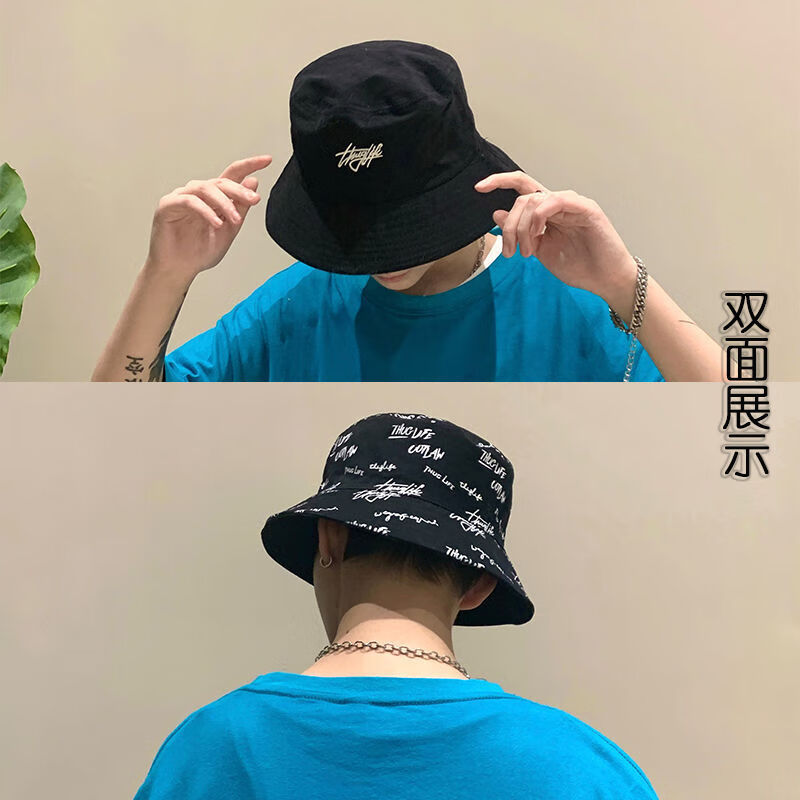 野外尋梅遮陽(yáng)帽子男漁夫帽韓版防曬太陽(yáng)帽子登山帽百搭防曬學(xué)生女盆帽草帽 雙面戴小帽沿（黑色） 雙面字母 均碼(55-58CM)