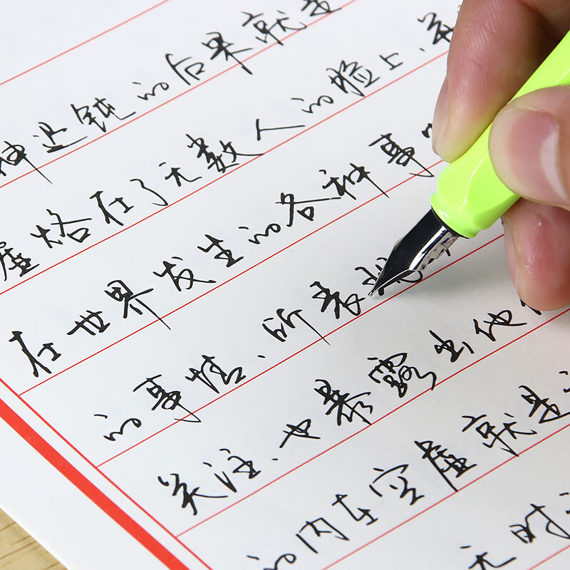 手写体练习字帖本成年行草楷书钢笔硬笔临摹男生练字帖网红女生字体