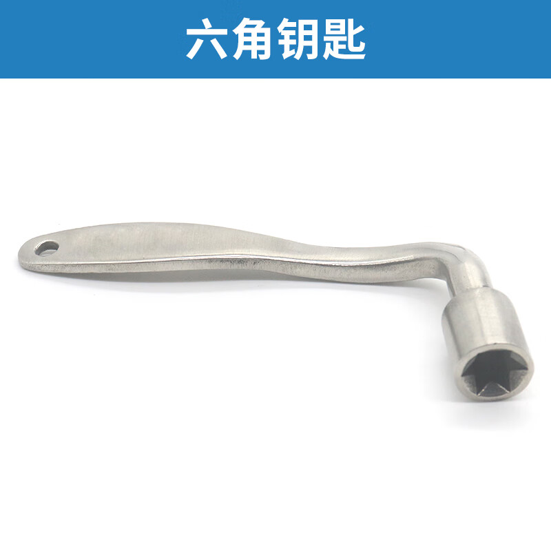 驭舵铁路钥匙电梯三角钥匙地铁高铁动车火车钥匙内四角不锈钢六角钥匙