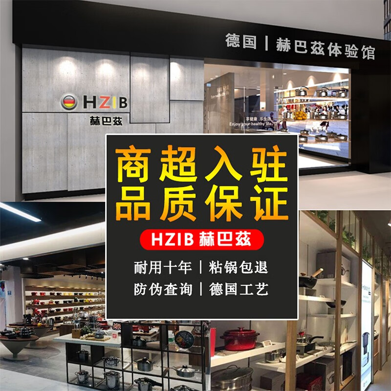赫巴兹（HZIB）德国不粘锅316不锈钢炒锅炒菜锅具少油烟平底炒锅电磁炉燃气通用 316双面屏+全玻璃盖32内径外 34cm