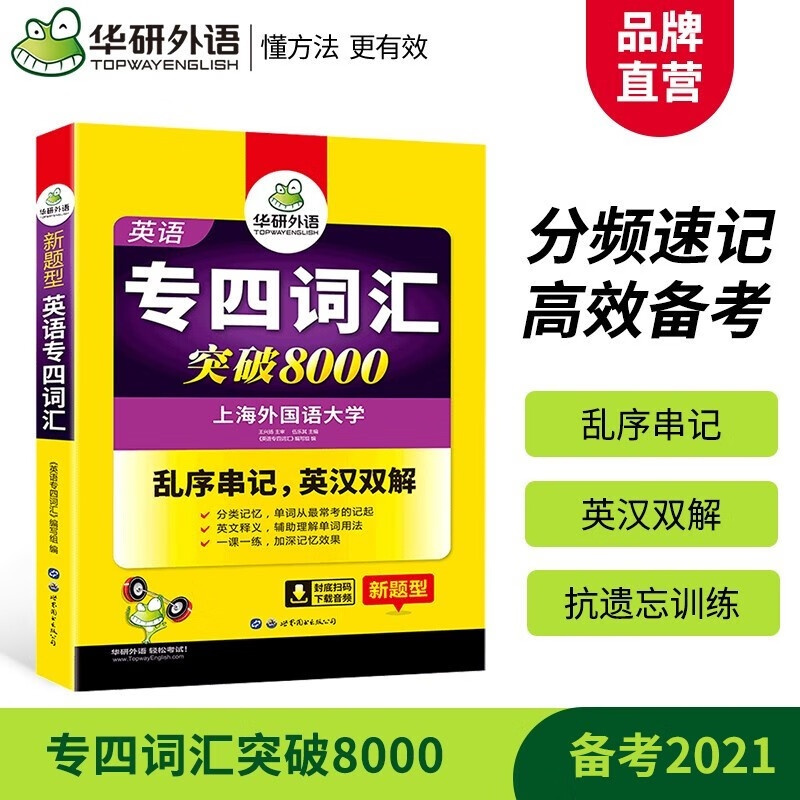 京东图书文具 2021-02-22 - 第7张  | 最新购物优惠券 京东图书文具 2021-02-22 - 第7张  | 最新购物优惠券