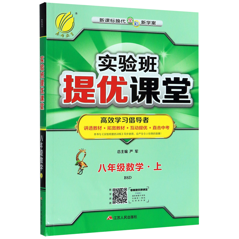 BOOKUU教材-价格走势与销量趋势分析