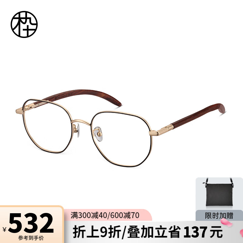 查京东光学眼镜镜片镜架往期价格App|光学眼镜镜片镜架价格走势图
