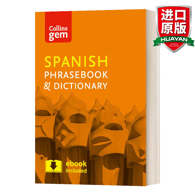 collins gem phrasebook & dictionary - spanish 4th edition 英文