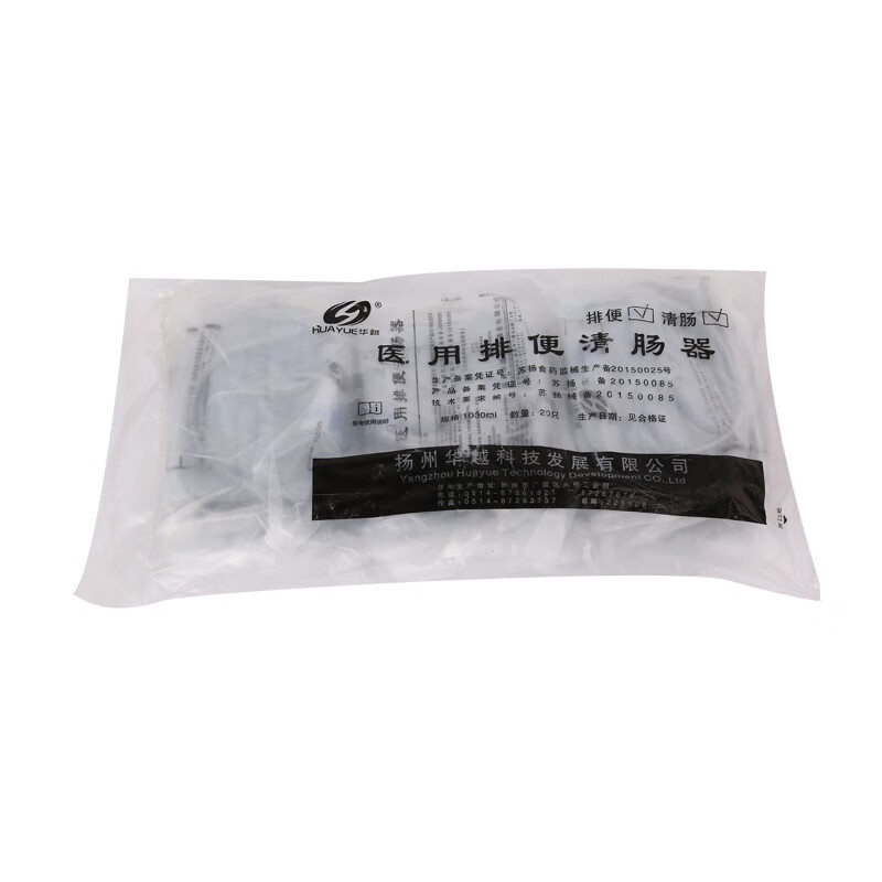 华越 一次性灌肠袋排便清肠器肠道冲洗袋1000ml便秘术前清理肠道宿便
