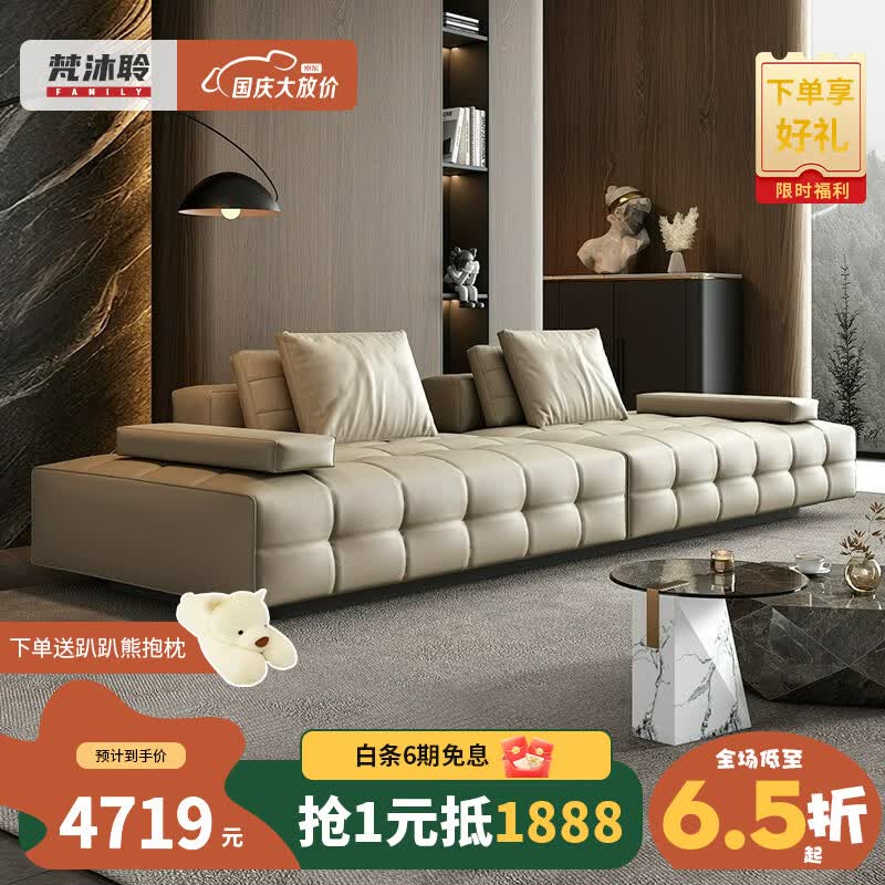 梵沐聆沙发 意式现代风劳伦斯客厅沙发高端纳帕牛皮大小户型组合沙发 A直排280cm 组合怎么样,好用不?