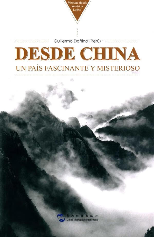 拉美专家看中国系列-来自中国：迷人之境的报道（西） 外语学习 （秘）吉叶墨 五洲传播出版社 978