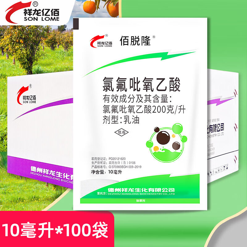 祥龙亿佰20%氯氟吡氧乙酸一年生阔叶杂草水花生猪殃殃空心莲子农药