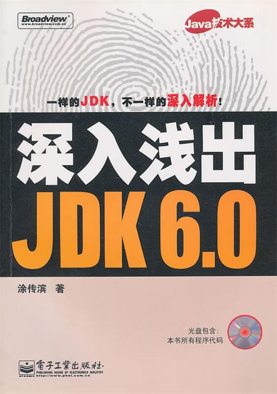 大家一起来学习一下吧深入浅出的意思 读音 shēn rugrave qiǎn chū