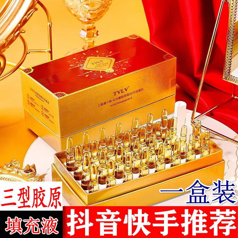 胶原蛋白填充是什么材料_胶原蛋白填充价格表_胶原蛋白填充价格是多少