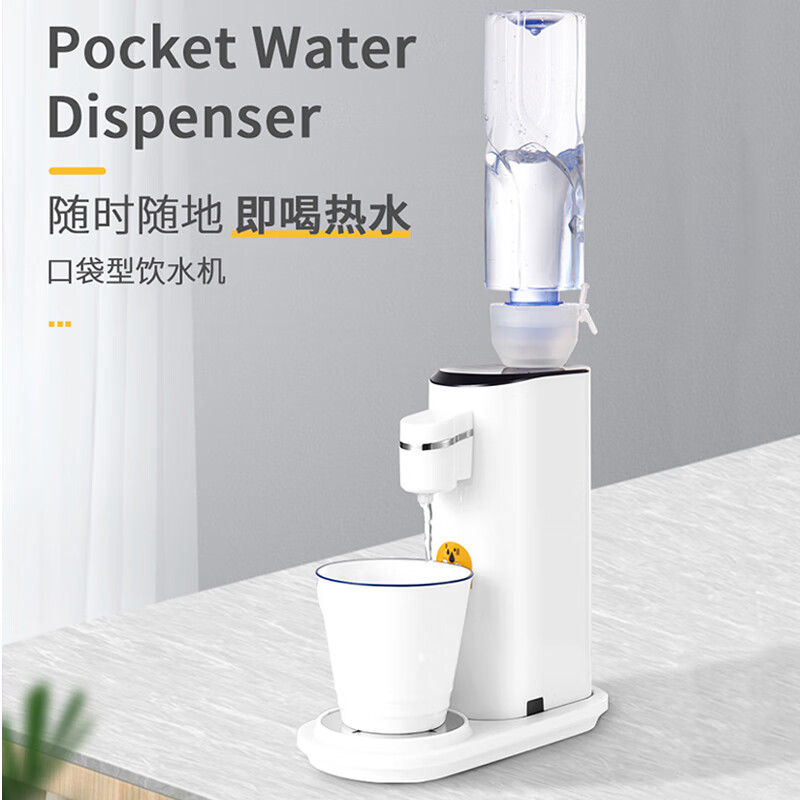 怎么看京东台式即热饮水机商品历史价格|台式即热饮水机价格走势图