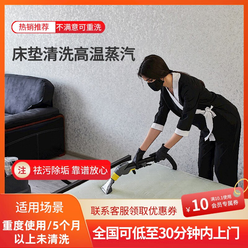 8*2米】 常州丨江门丨珠海丨湖州