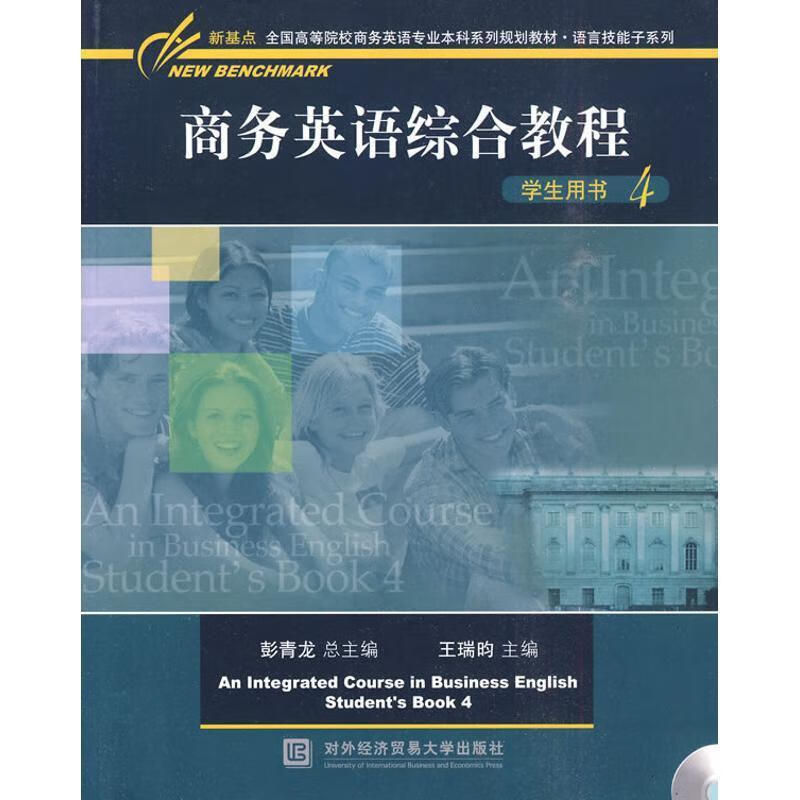 【用过的图书 少量笔记 择优发货 正版保证】语言技
