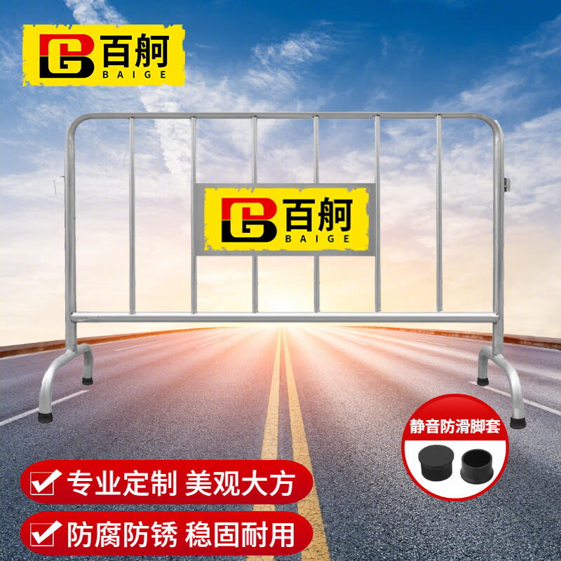 百舸 不锈钢铁马护栏 幼儿园景区商场排队围栏 交通安全隔离栏 201