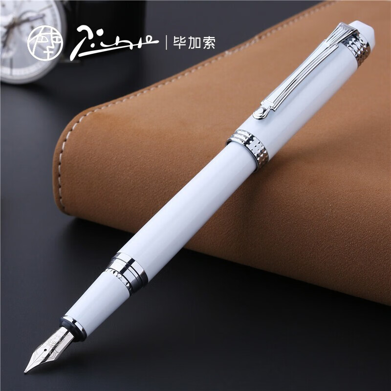 毕加索(pimio) ps-926卢克索铱金笔钢笔/墨水笔 毕加索钢笔 商务礼品