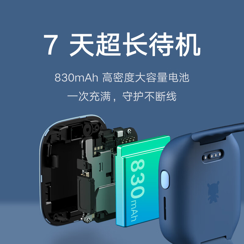 小米 MI 米兔儿童电话手表4C 4G全网通 高清视频 防水 GPS定位 超长待机 支持小爱同学 蓝色