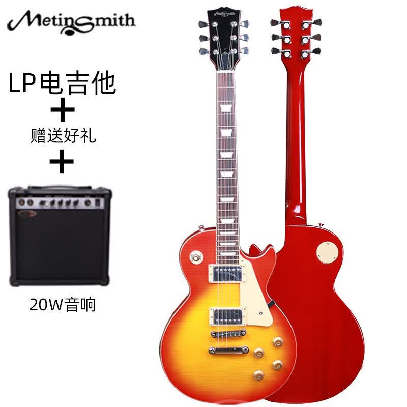 马丁密思马丁密思电吉他套装专业级轻音少女平泽唯lp日落色摇滚电子