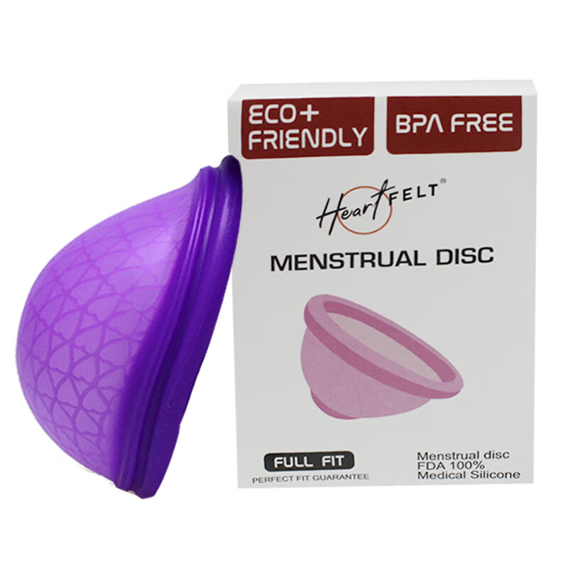 医用硅胶月经碟盘女性经期护理用品消毒杯menstrual disc 紫色S30ML单盘盒装 1支