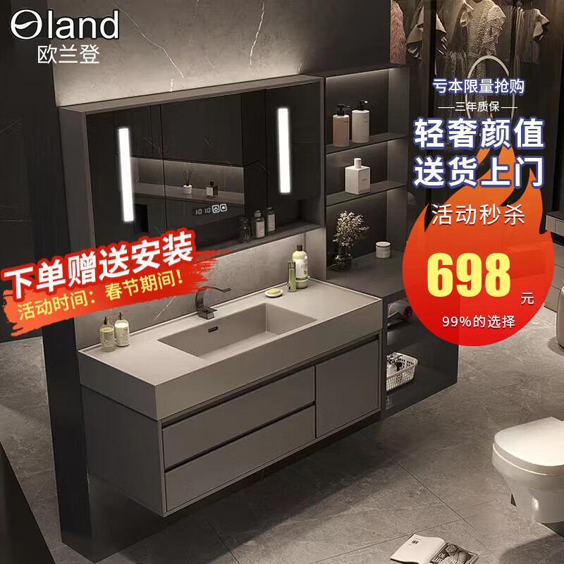 京东浴室柜最低价查询平台|浴室柜价格走势